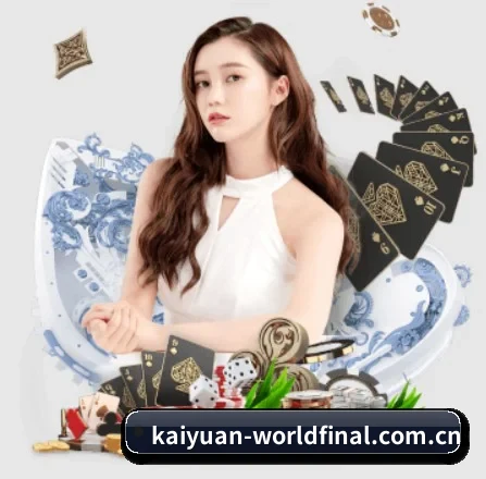 开元体育资讯 APP