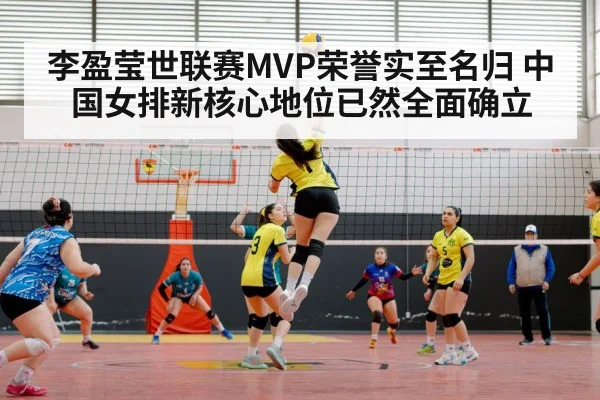 women's volleyball match action